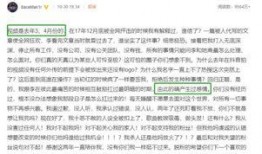 爆料小璐事件视频播放在线观看,在线观看全程回顾