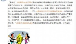 罚罪最新爆料新闻,剧情反转再升级，神秘角色浮出水面